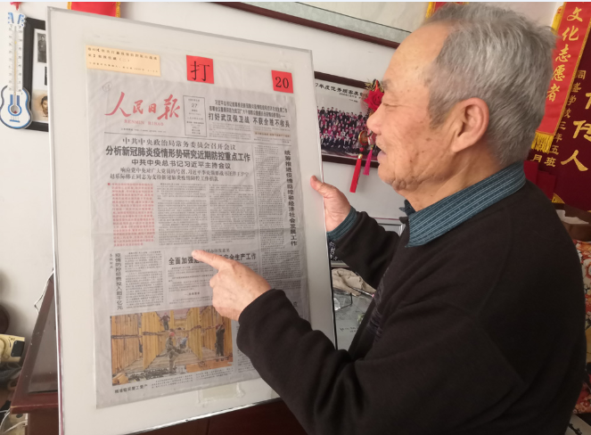 剪报达人孙玉斌老人助人为乐彰显党员本色