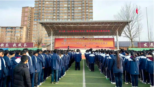 ��ϲ��ѧ��ȫУʦ����չ���ν�