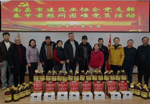 �ϲ��н���ҵЭ�ᵳ֧����չ��Ա��λ���ѵ�Ա�߷���̸ο�ʻ