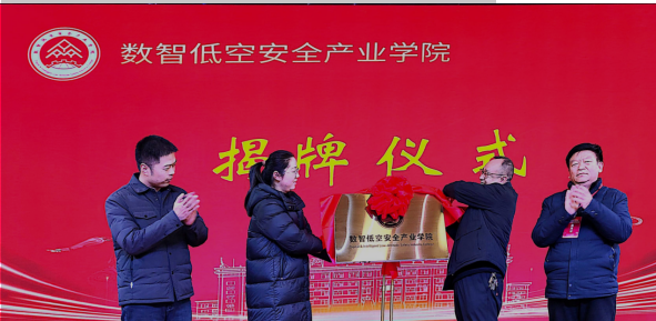 �ܿ����׼����ǵͿհ�ȫ��ҵѧԺ����