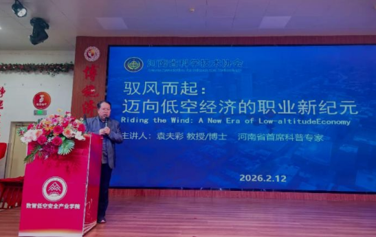 ����ʡ��ϯ����ר��Ԭ��ʽ���