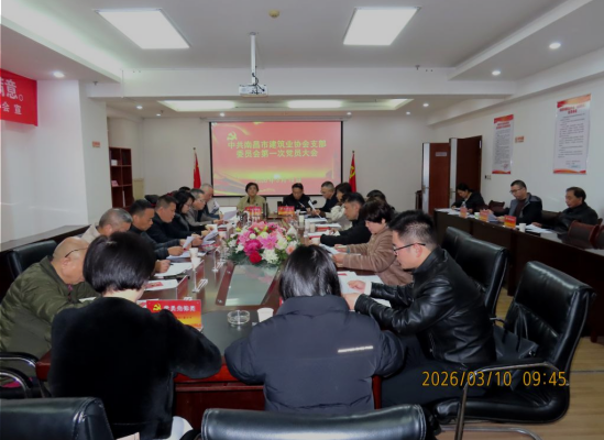 �ϲ��н���ҵЭ�ᵳ֧���ٿ���һ�ε�Ա���