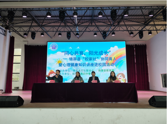 �����ظ�����չ��У���硱Эͬ��������������֪ʶ��У԰�