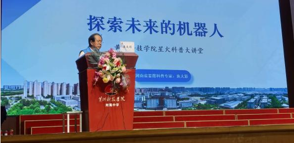 ����ʡ�Ƽ�����ԱԬ��ʽ�����