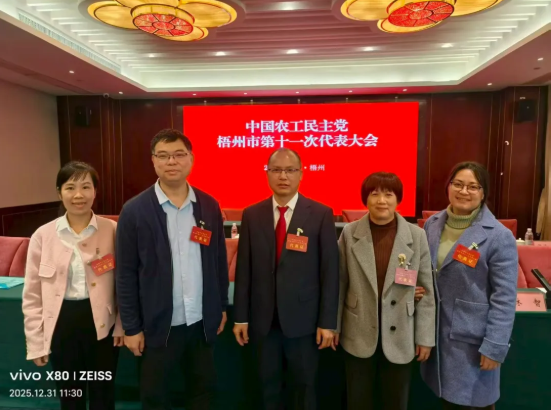 ũ������������ҽҽԺ֧���ٻ�ũ�������� ���Ƚ����塱 �ƺ�