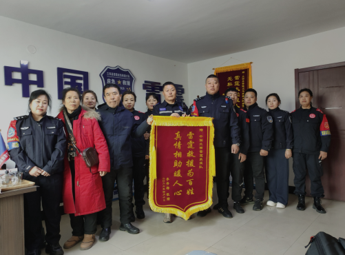 ������ʡ�����ع����־���Ѱ����ʧ�����˻����