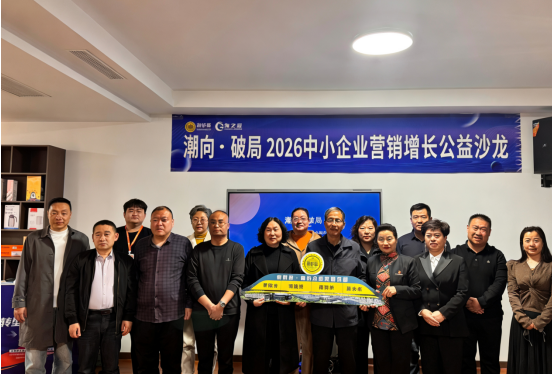 ������&ldquo;����&middot;�ƾ�&rdquo;2026��С