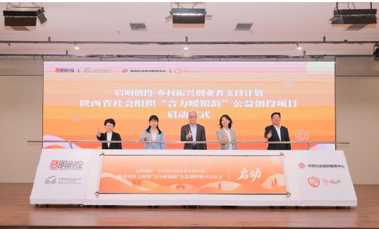 ����ʡ�����֯������ů���䡱���洴Ͷ��Ŀ�������������ٰ�