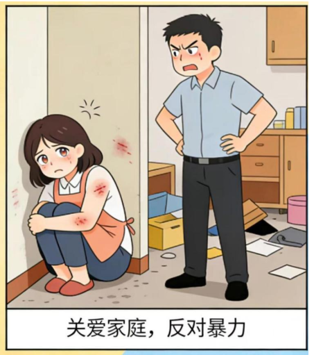 ��Щ��Ϊ�����Ǽ�ͥ������